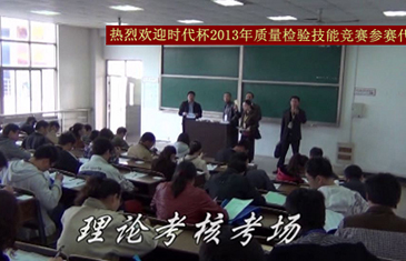 <span>学术交流</span>