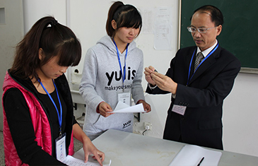 学术交流