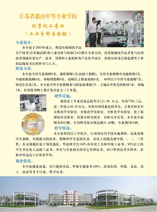 行业内外介绍