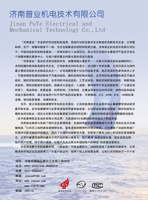 行业内外介绍